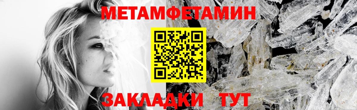 Железногорск  АМФ  Вход с VPN  Amphetamine 97%  Amphetamine 