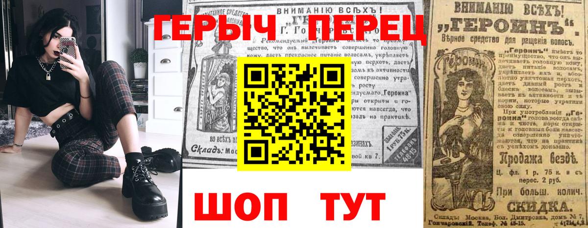 Марихуана  Меф  МЕТАМФЕТАМИН  Железногорск  КОКАИН  МЕФ   Гашиш  Вход с VPN 