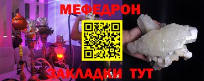 мефедрон мука Бугуруслан