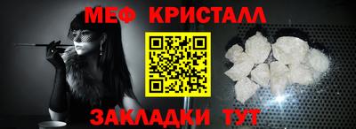мефедрон мука Бугуруслан