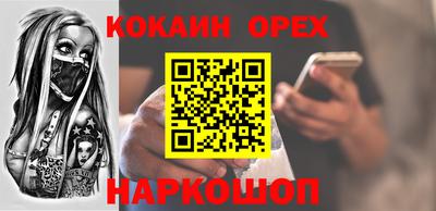 мефедрон мука Бугуруслан