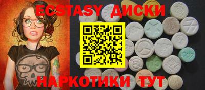 мефедрон мука Бугуруслан