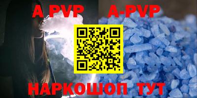 a pvp Будённовск