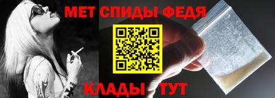 мефедрон мука Бугуруслан