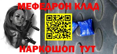 мефедрон мука Бугуруслан