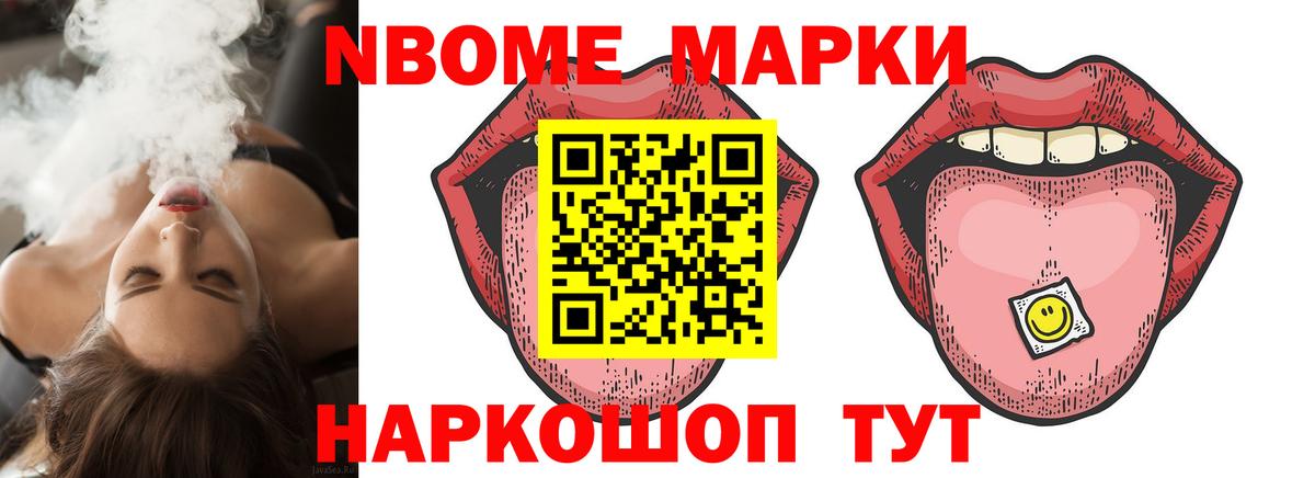 Железногорск  Лсд 25 экстази кислота  Вход с VPN 
