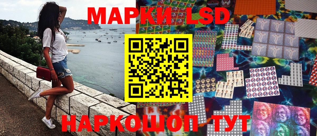 Марки NBOMe 1,5мг Железногорск